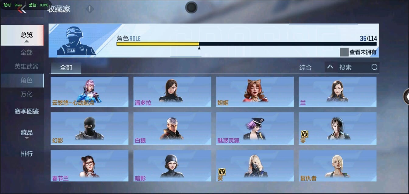 CFMLX457341枪战王者账号详情图69 CFMLX457341枪战王者账号详情图69