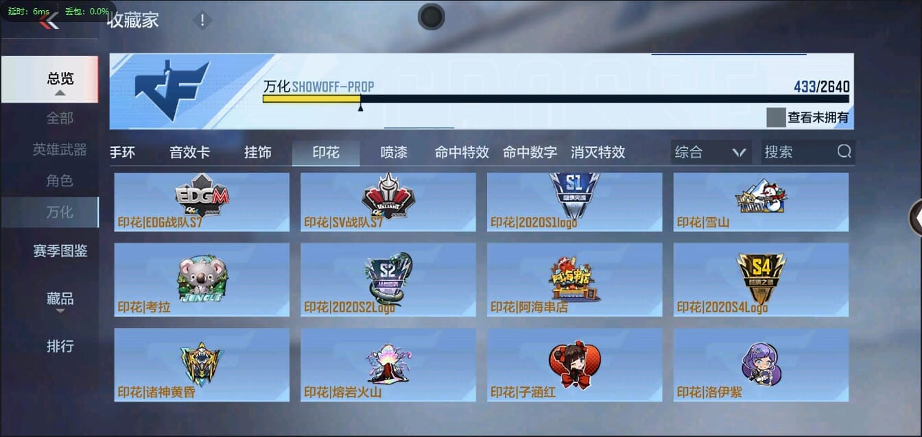 CFMLX457341枪战王者账号详情图81 CFMLX457341枪战王者账号详情图81