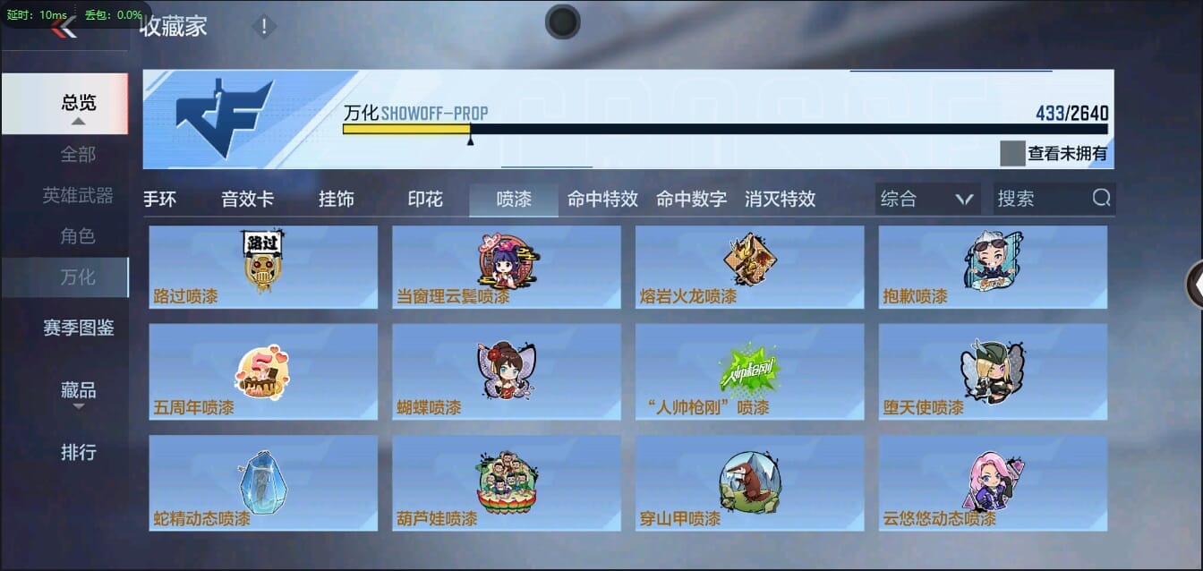 CFMLX457341枪战王者账号详情图82 CFMLX457341枪战王者账号详情图82