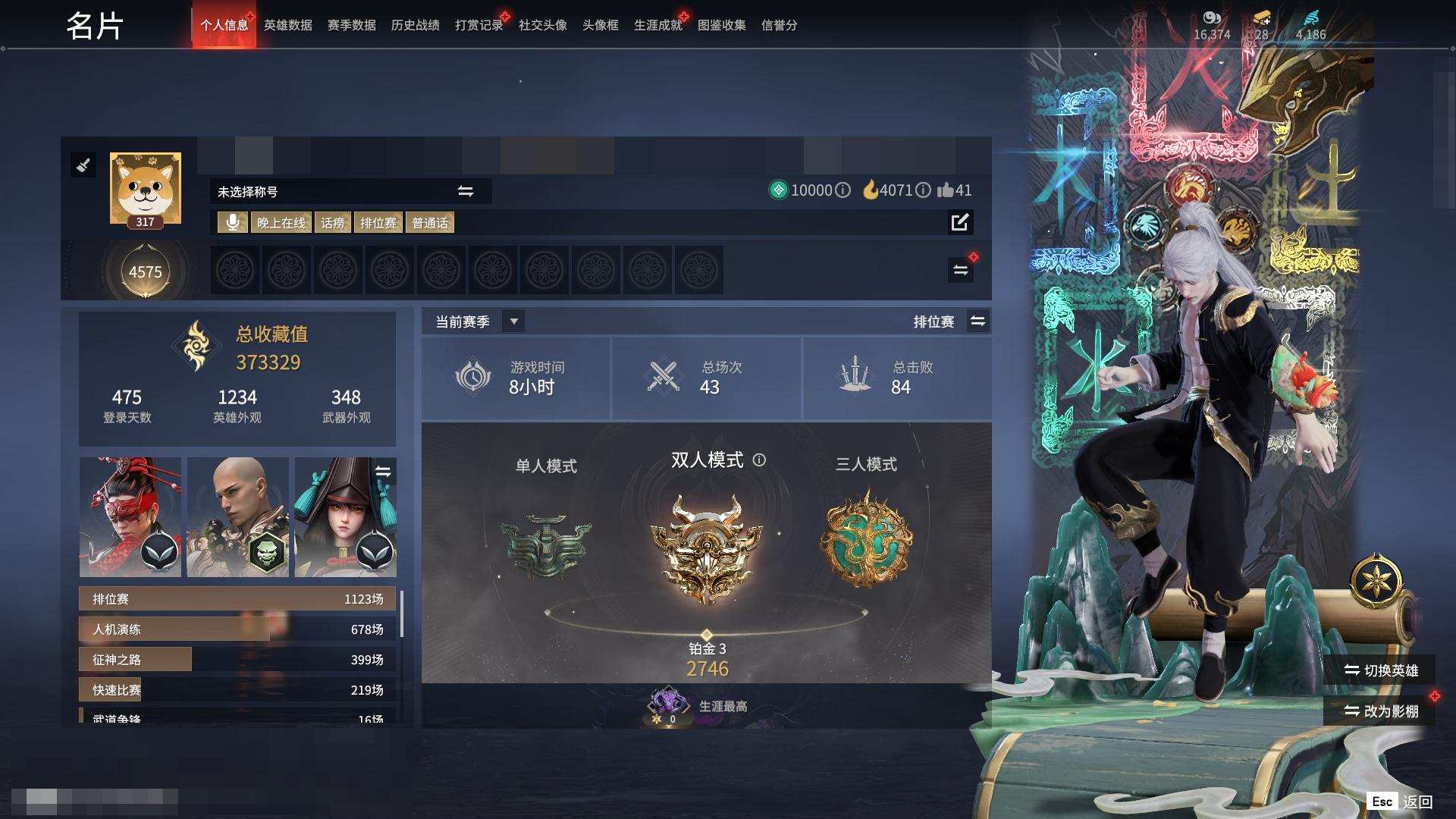 大图