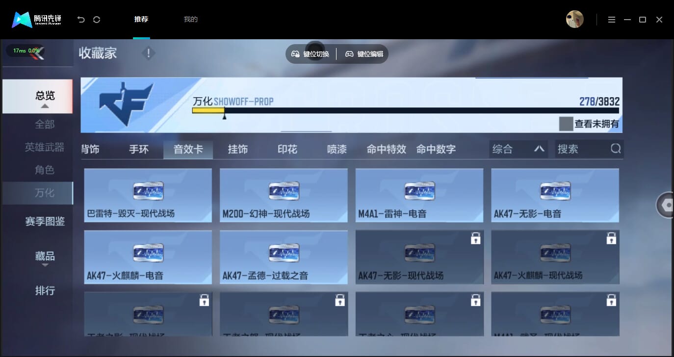 CFMQM454806枪战王者账号详情图64 CFMQM454806枪战王者账号详情图64