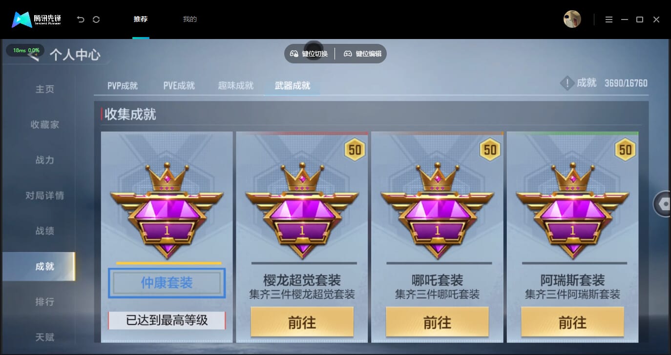 CFMQM454806枪战王者账号详情图56 CFMQM454806枪战王者账号详情图56
