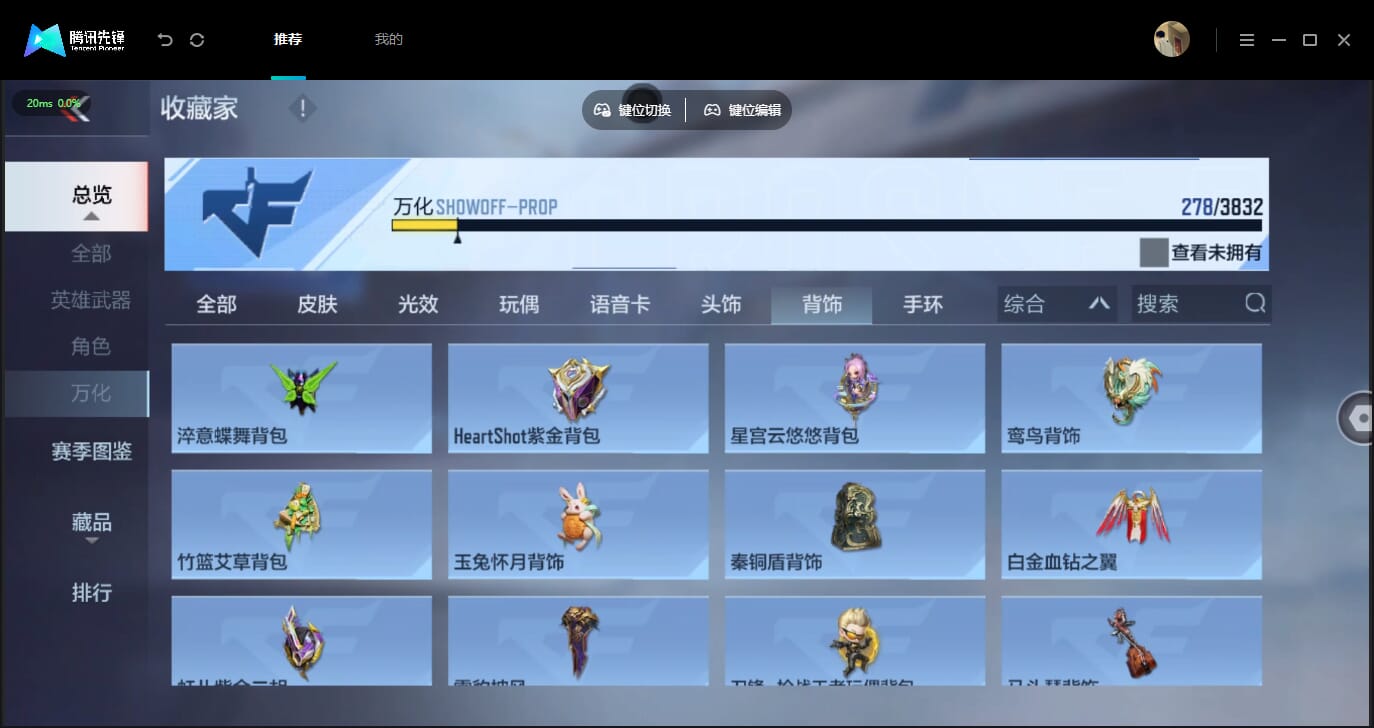 CFMQM454806枪战王者账号详情图67 CFMQM454806枪战王者账号详情图67
