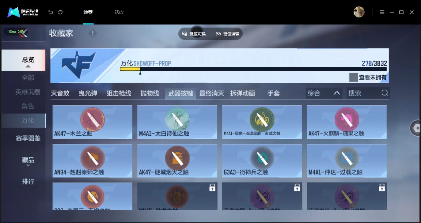 CFMQM454806枪战王者账号详情图74 CFMQM454806枪战王者账号详情图74