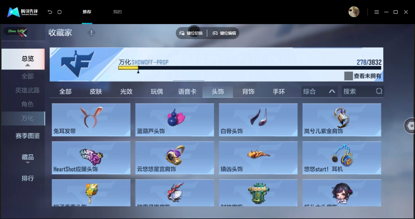 CFMQM454806枪战王者账号详情图69 CFMQM454806枪战王者账号详情图69