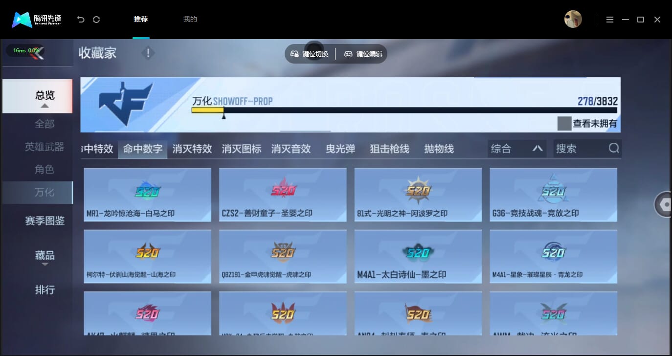 CFMQM454806枪战王者账号详情图71 CFMQM454806枪战王者账号详情图71