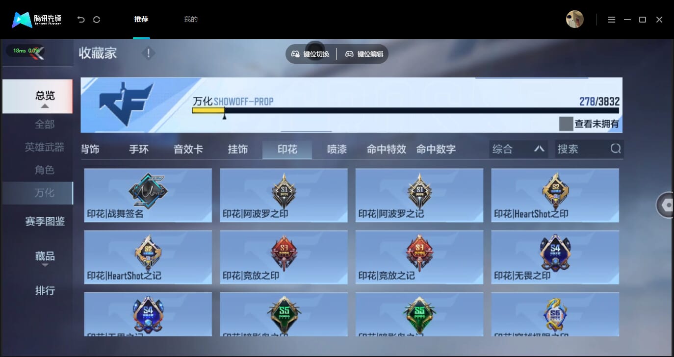 CFMQM454806枪战王者账号详情图68 CFMQM454806枪战王者账号详情图68
