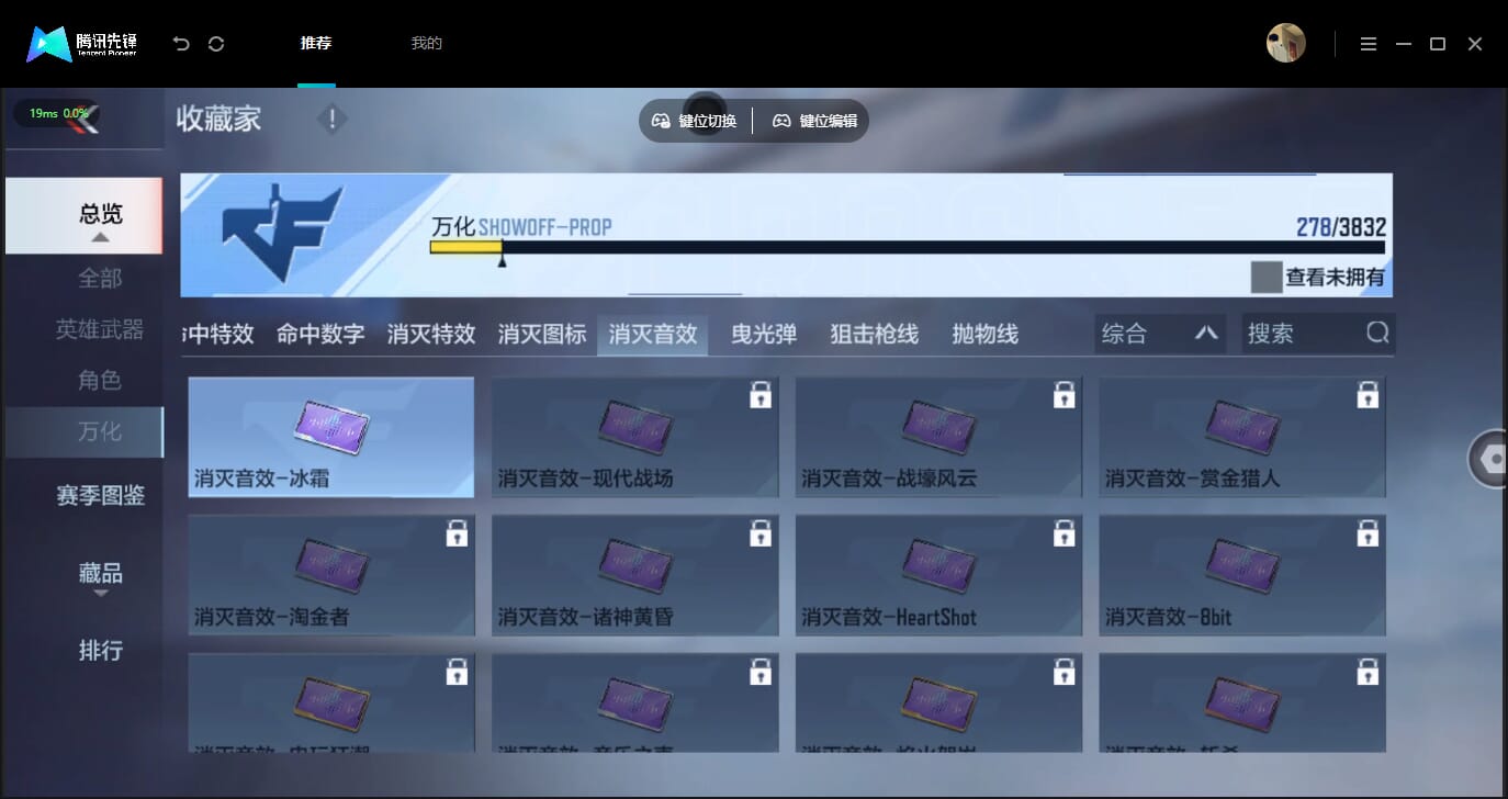 CFMQM454806枪战王者账号详情图70 CFMQM454806枪战王者账号详情图70