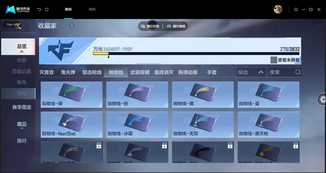 CFMQM454806枪战王者账号详情图76 CFMQM454806枪战王者账号详情图76