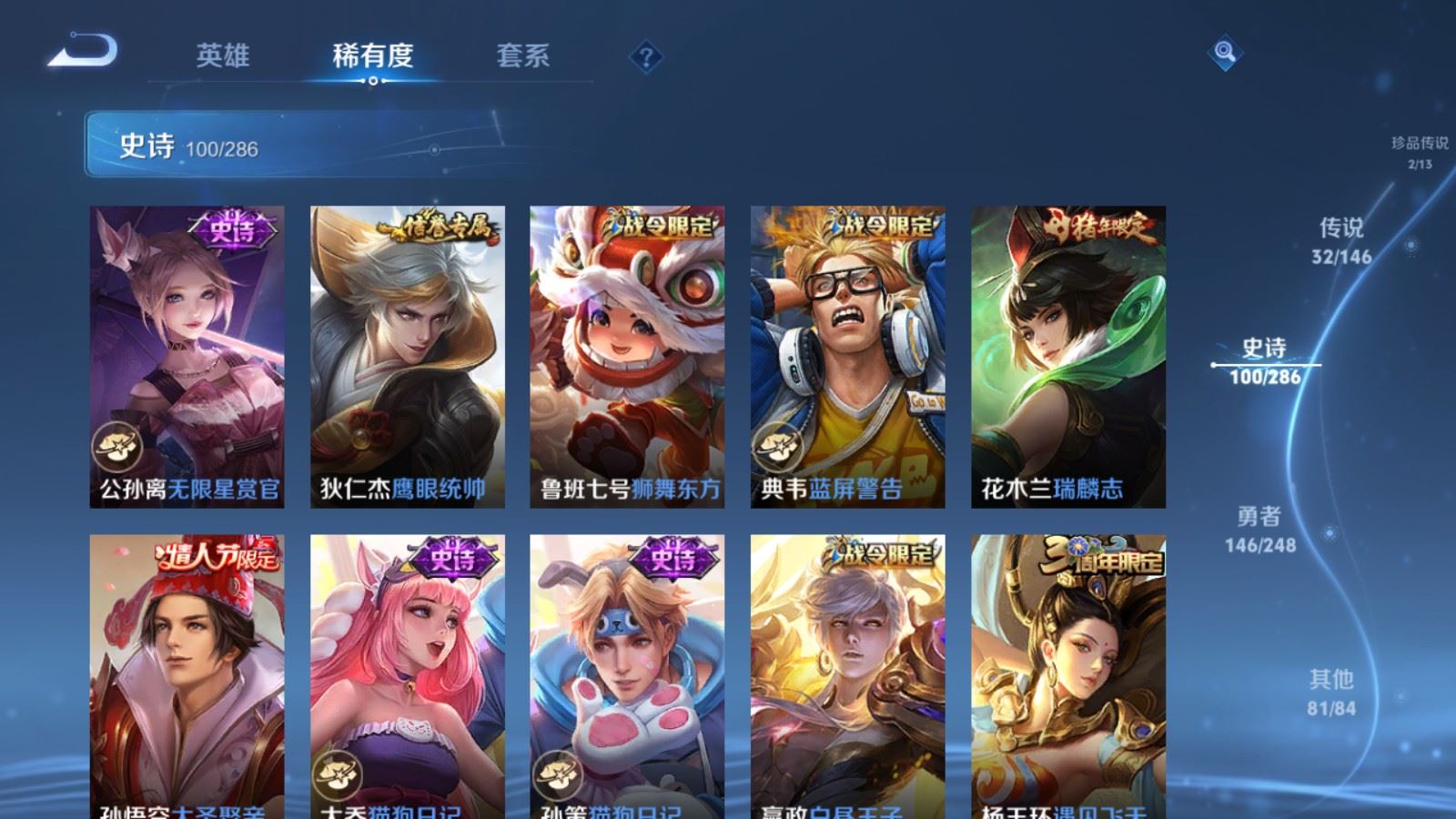 WZQM4662538王者荣耀账号详情图20