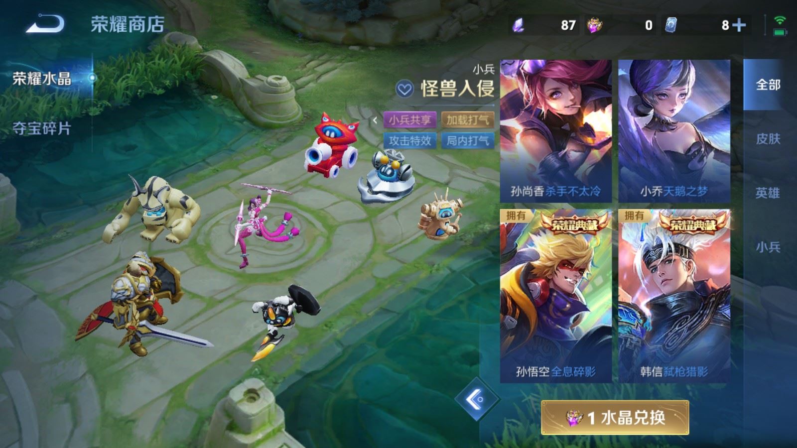 WZQM4662538王者荣耀账号详情图30