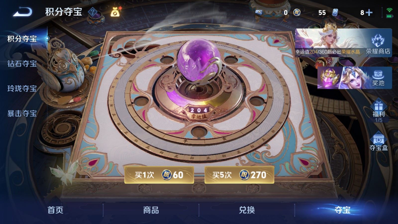 WZQM4662538王者荣耀账号详情图29
