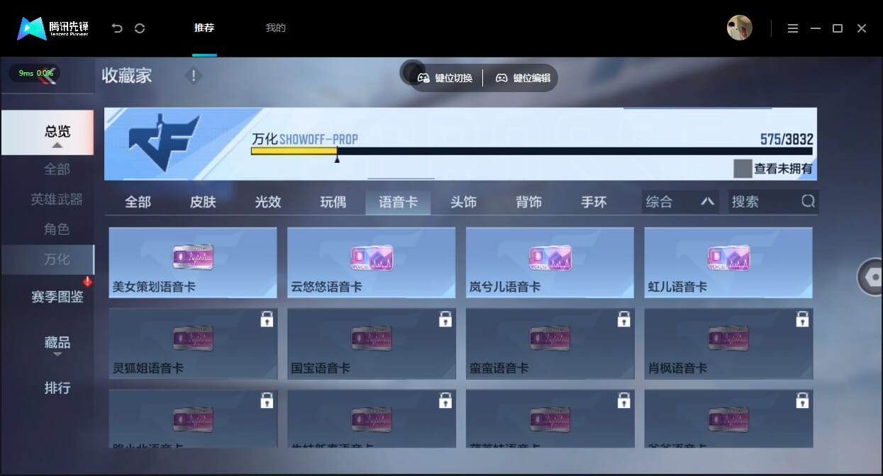 CFMQM454809枪战王者账号详情图87 CFMQM454809枪战王者账号详情图87