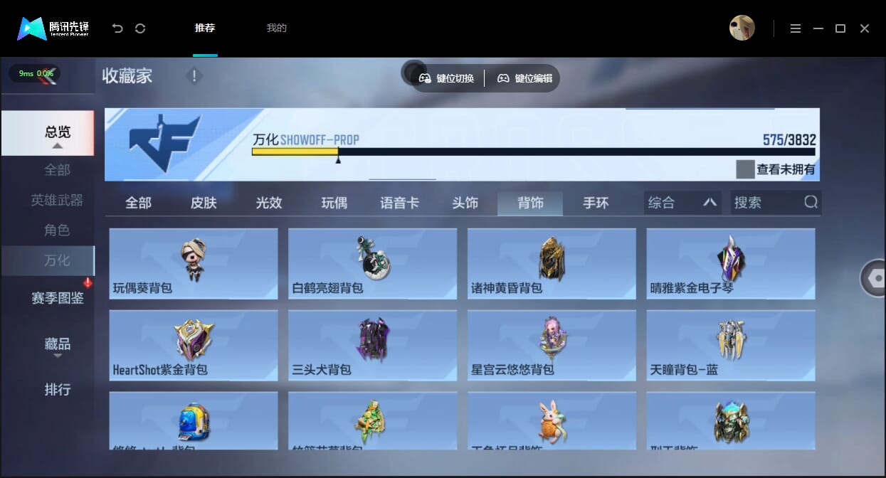 CFMQM454809枪战王者账号详情图80 CFMQM454809枪战王者账号详情图80