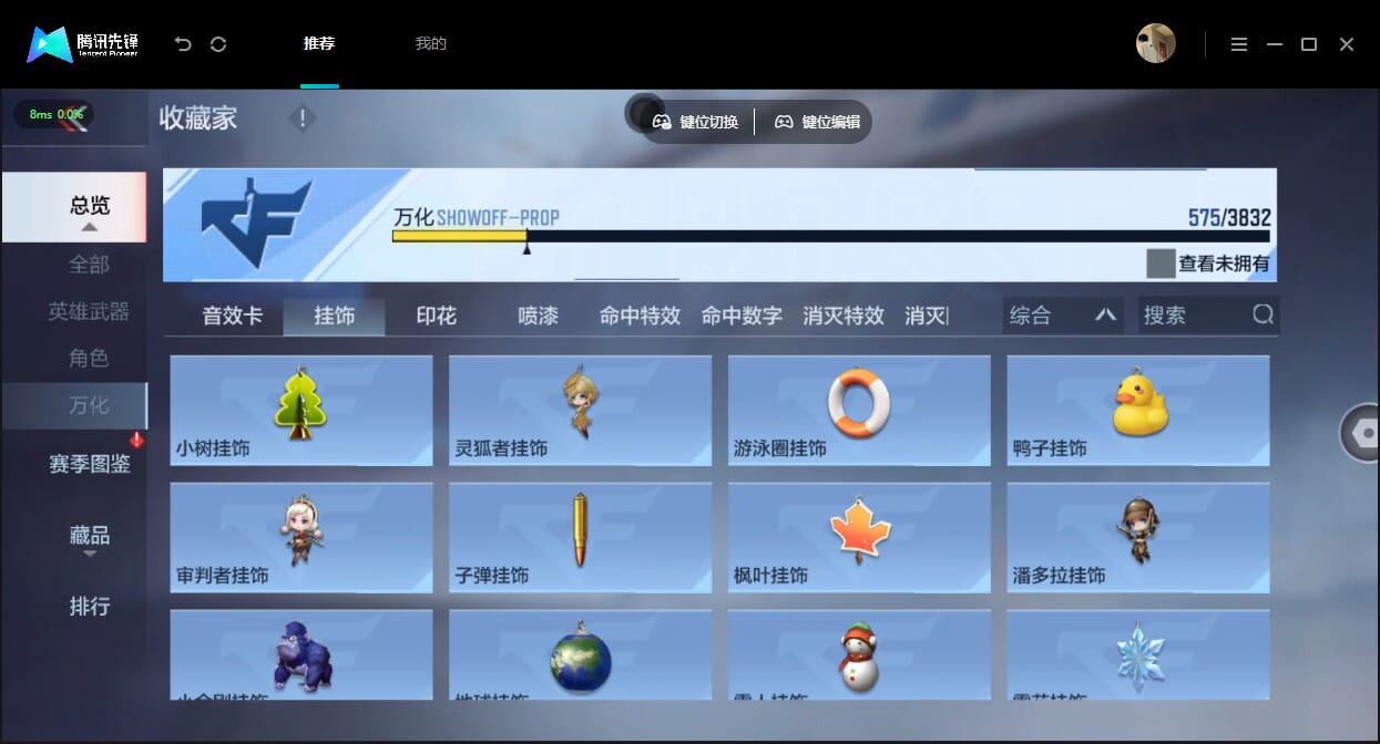 CFMQM454809枪战王者账号详情图85 CFMQM454809枪战王者账号详情图85
