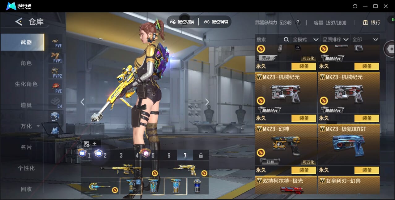 CFMQM454810枪战王者账号详情图42 CFMQM454810枪战王者账号详情图42