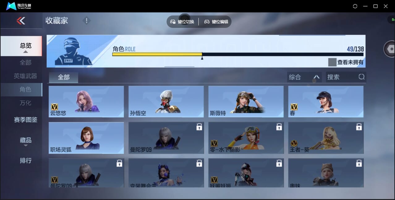 CFMQM454810枪战王者账号详情图64 CFMQM454810枪战王者账号详情图64