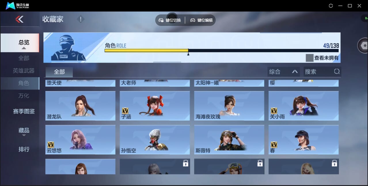 CFMQM454810枪战王者账号详情图69 CFMQM454810枪战王者账号详情图69