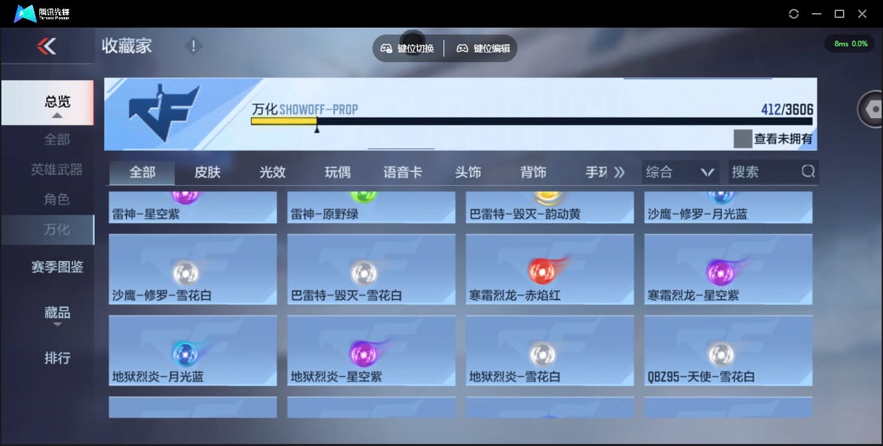 CFMQM454810枪战王者账号详情图76 CFMQM454810枪战王者账号详情图76