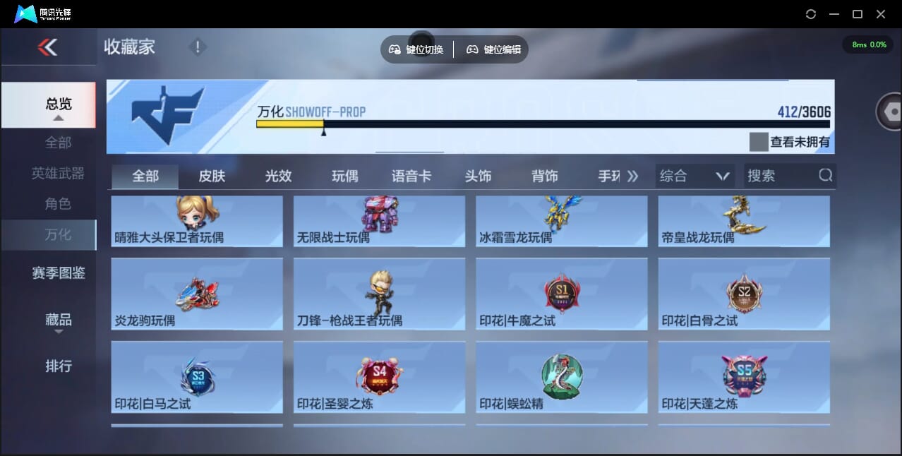 CFMQM454810枪战王者账号详情图75 CFMQM454810枪战王者账号详情图75