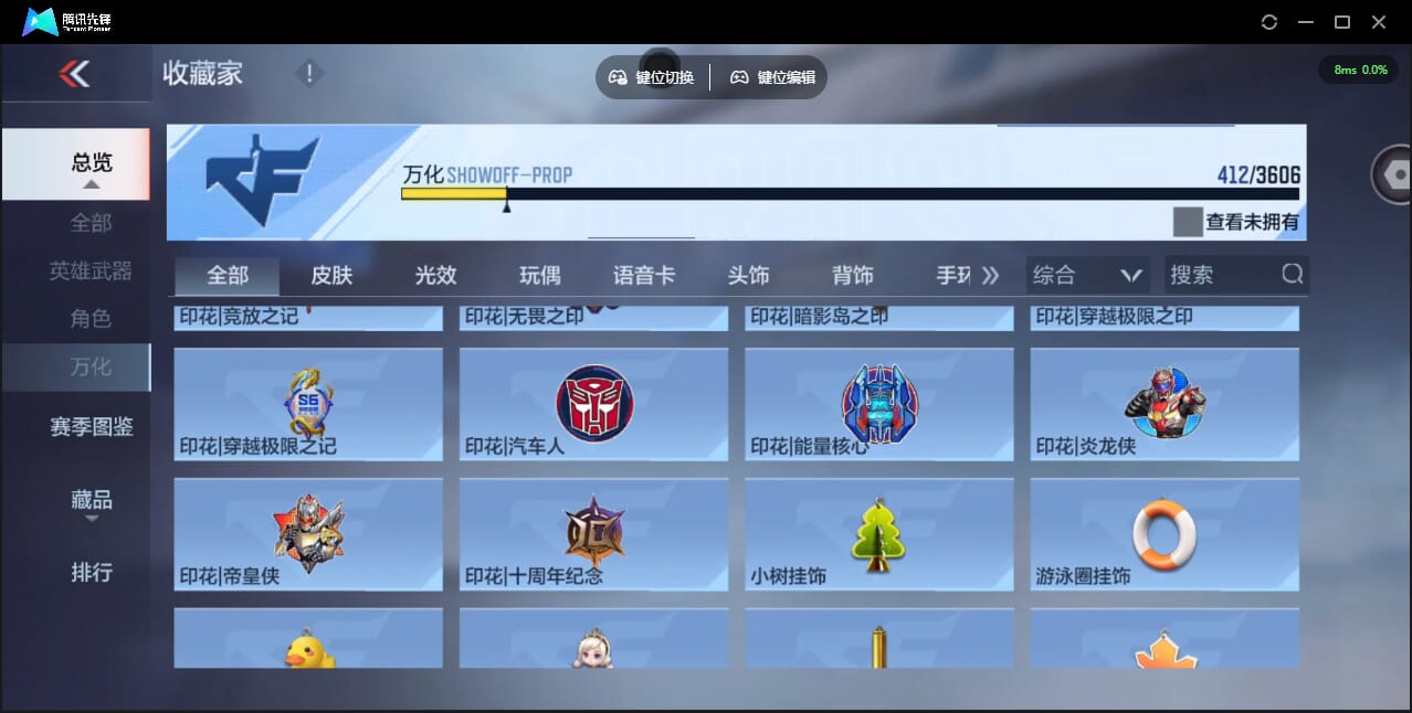 CFMQM454810枪战王者账号详情图84 CFMQM454810枪战王者账号详情图84