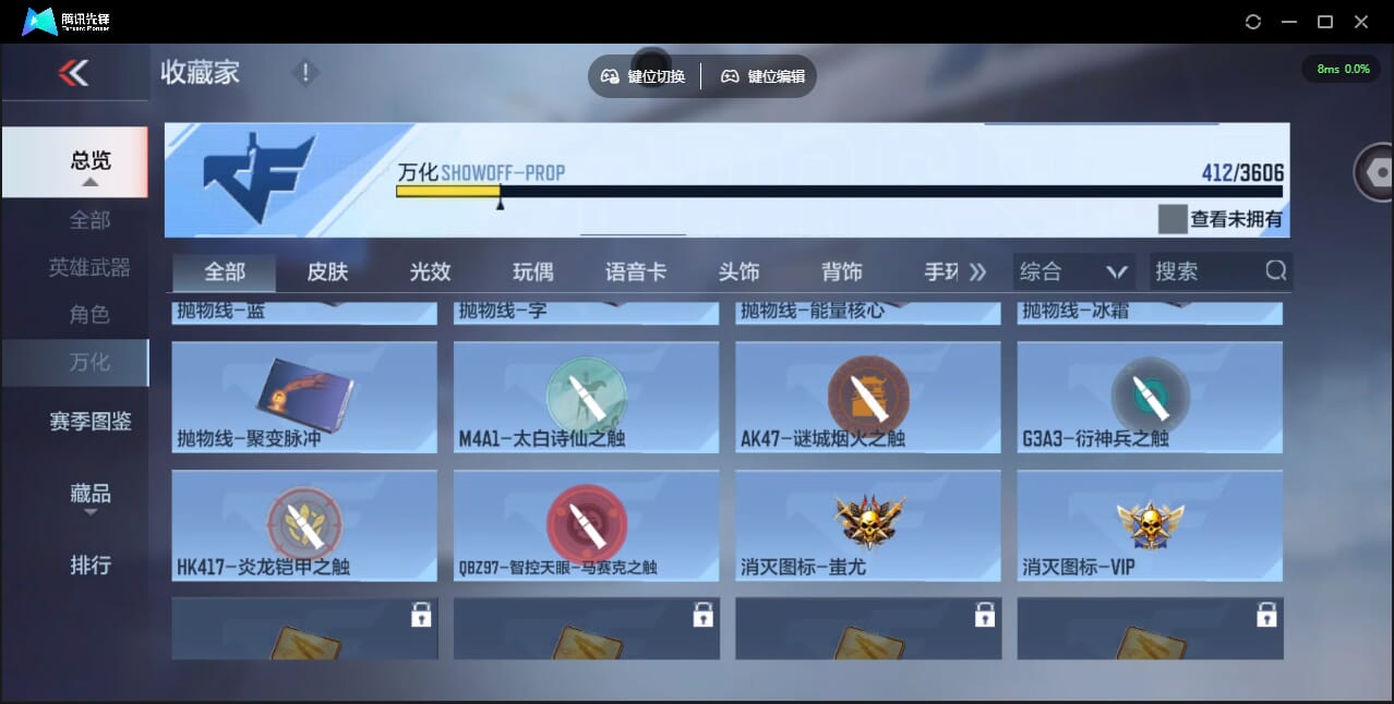 CFMQM454810枪战王者账号详情图88 CFMQM454810枪战王者账号详情图88
