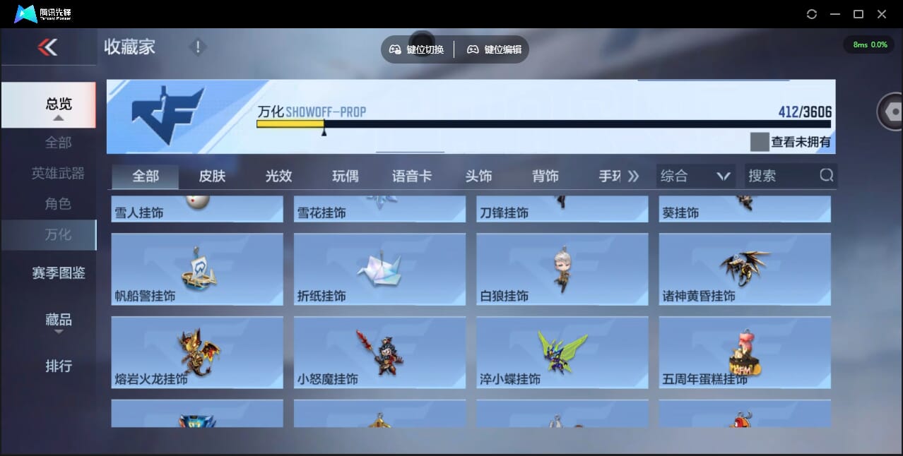 CFMQM454810枪战王者账号详情图85 CFMQM454810枪战王者账号详情图85