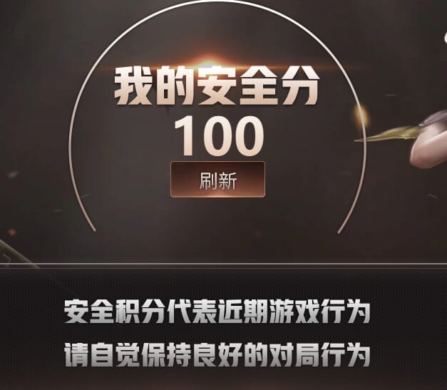 CFQM4105843穿越火线账号详情图4 CFQM4105843穿越火线账号详情图4