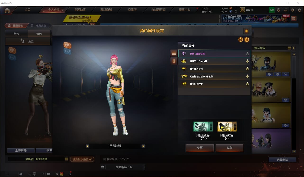 CFQM4105843穿越火线账号详情图8 CFQM4105843穿越火线账号详情图8