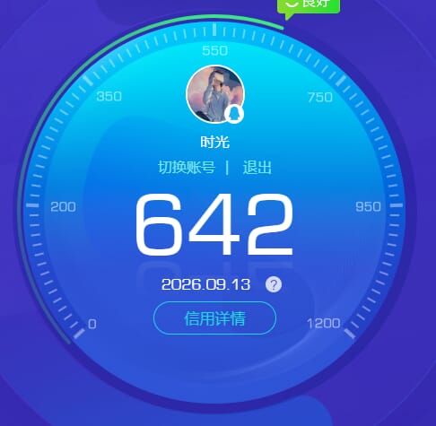 CFQM4105846穿越火线账号详情图3 CFQM4105846穿越火线账号详情图3