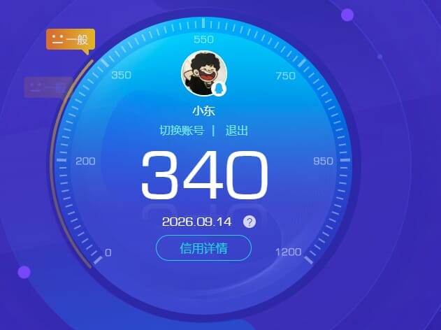 CFQM4105848穿越火线账号详情图3 CFQM4105848穿越火线账号详情图3