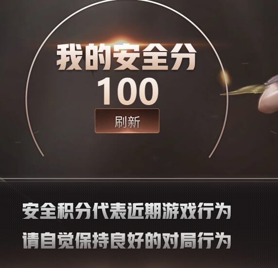 CFQM4105848穿越火线账号详情图8 CFQM4105848穿越火线账号详情图8