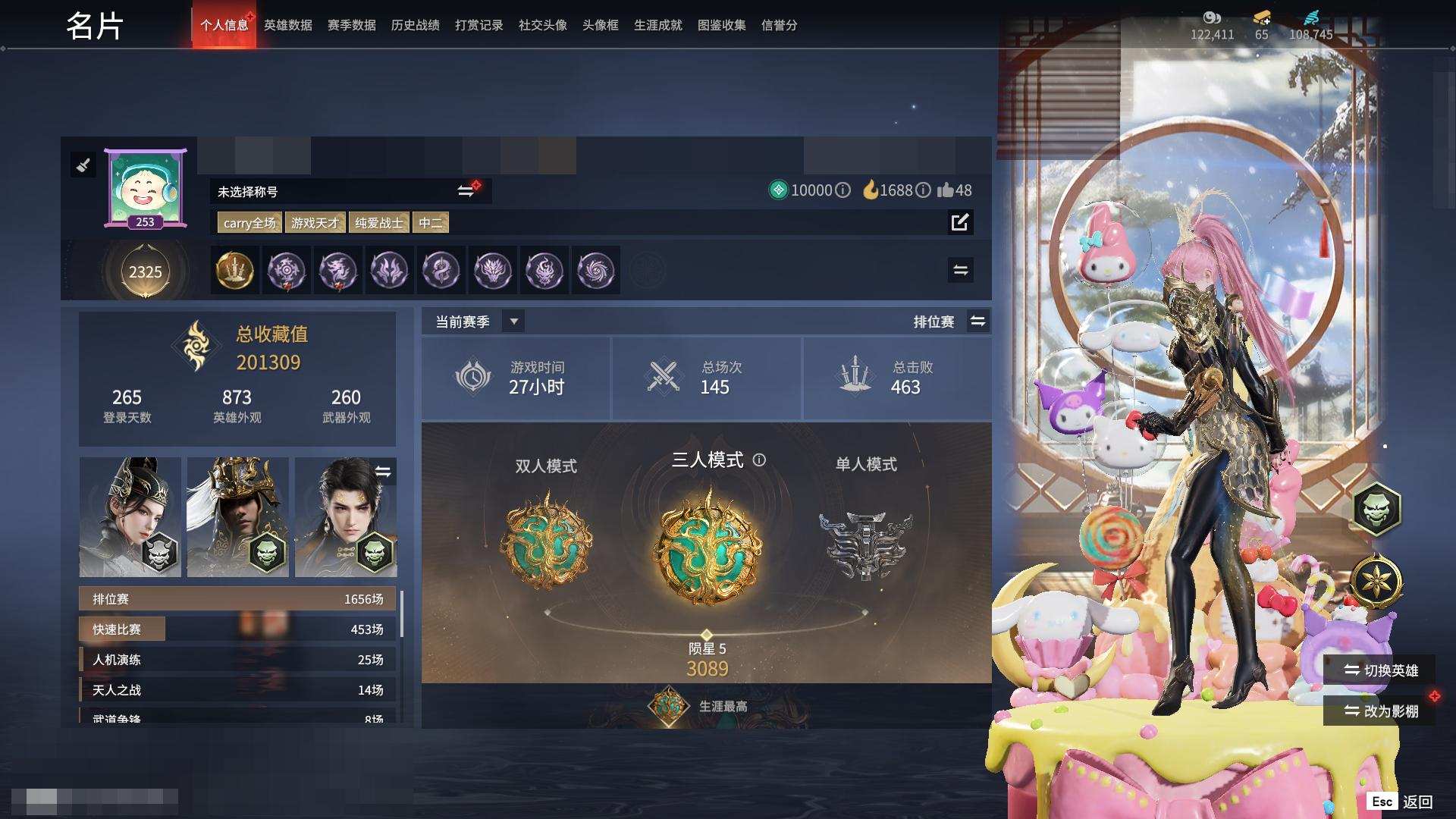 大图