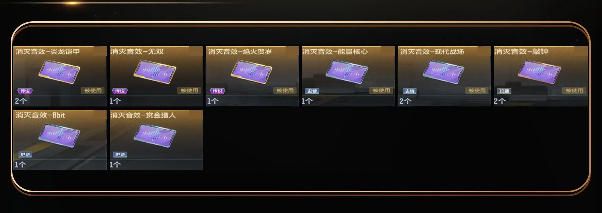 CFMMMN454510枪战王者账号详情图7 CFMMMN454510枪战王者账号详情图7