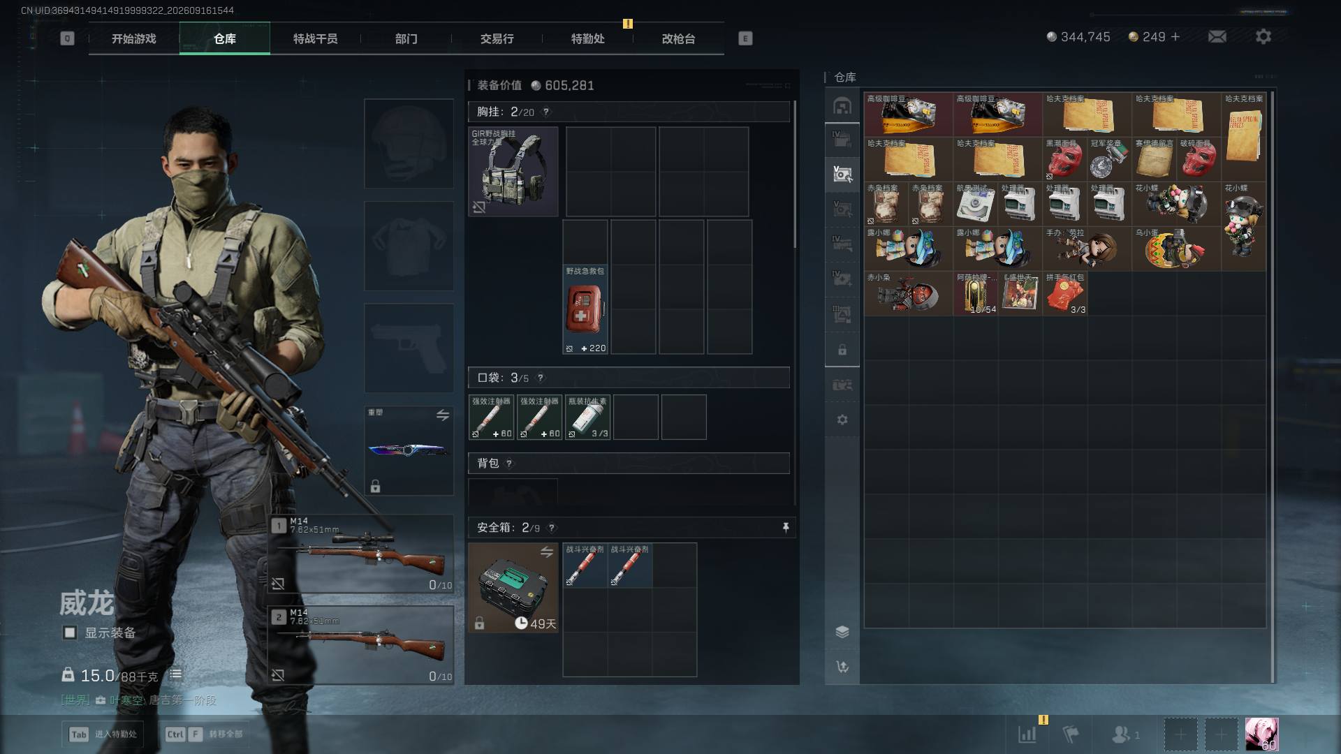 大图