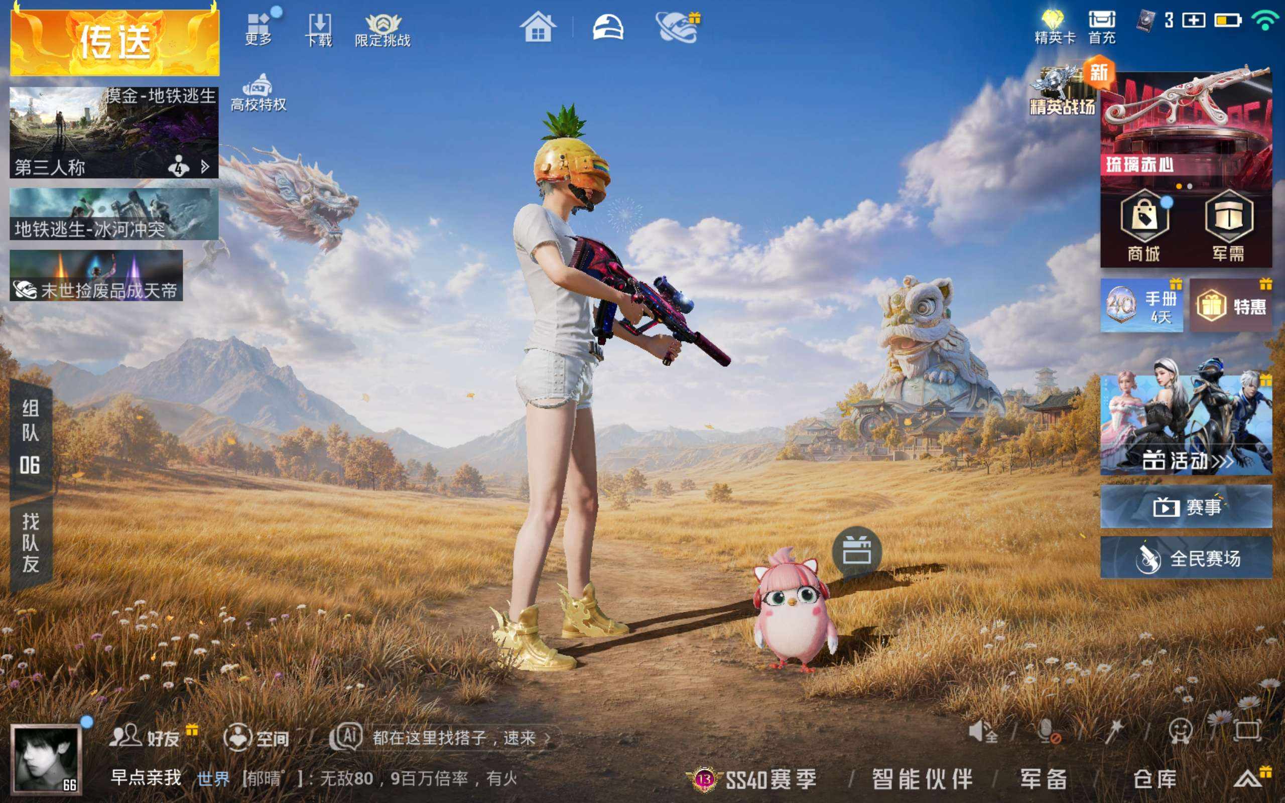 大图