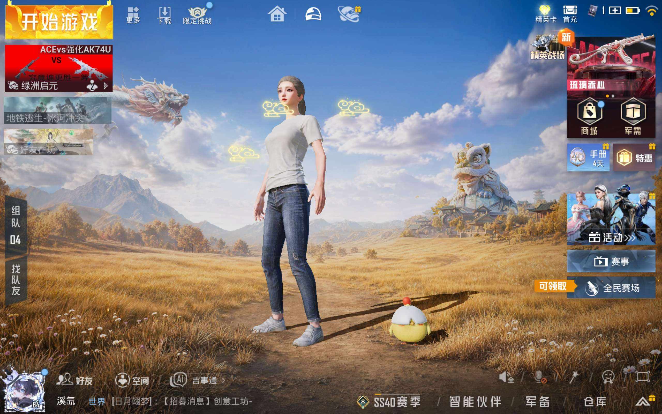大图