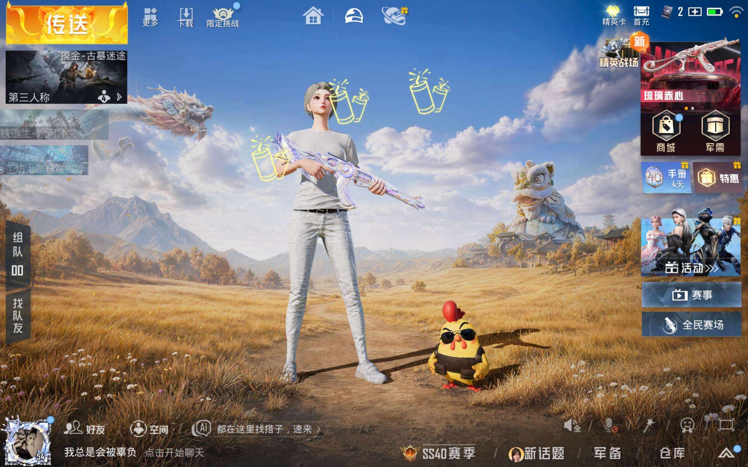 大图