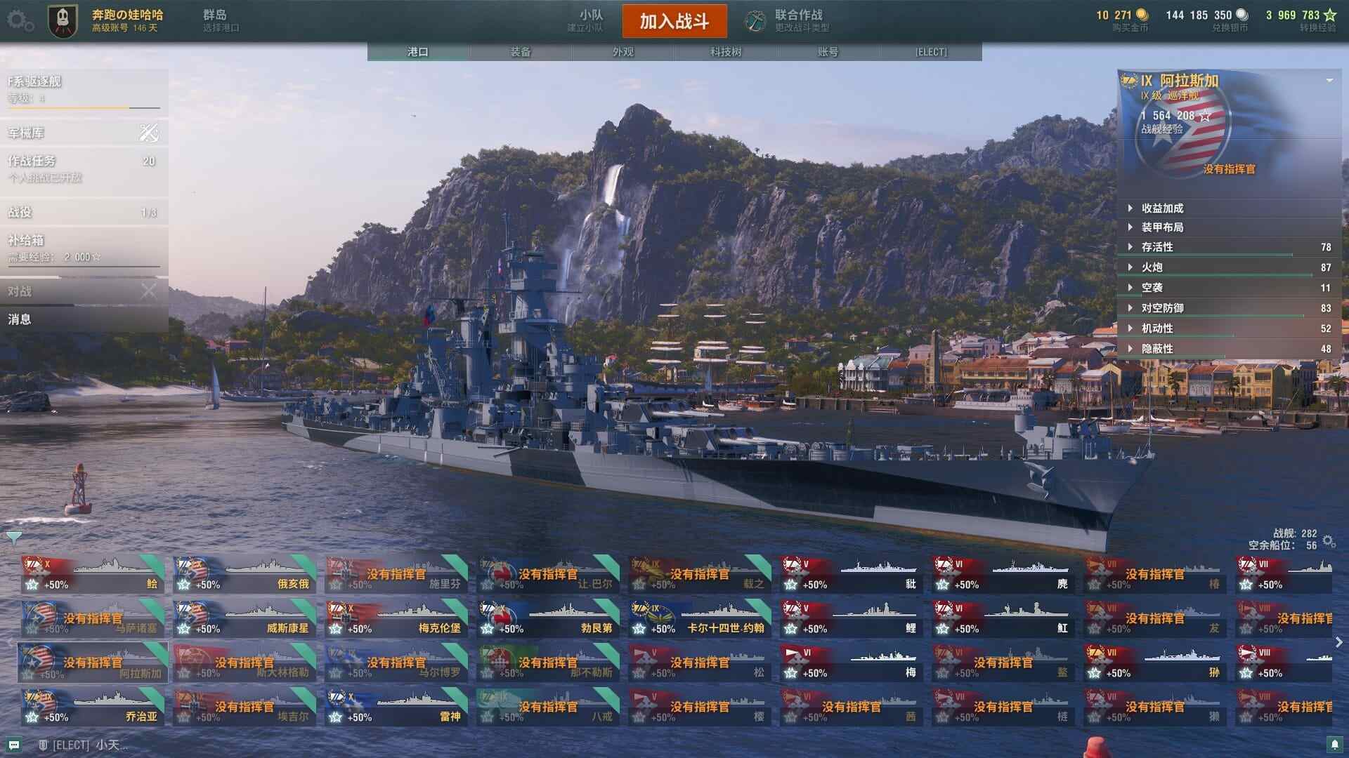 TD745/无绑定-决对安全/战舰282/...