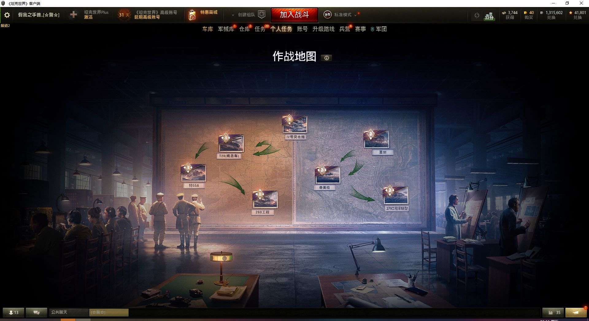 大图