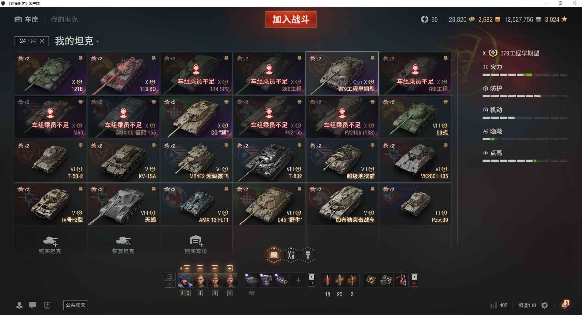 TE188/无绑定-绝对安全/坦克82/金...