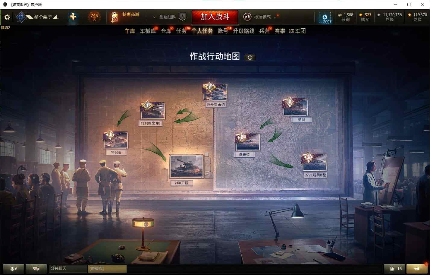 大图
