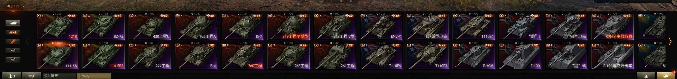 TB610/无绑定-决对安全/【债券10W...