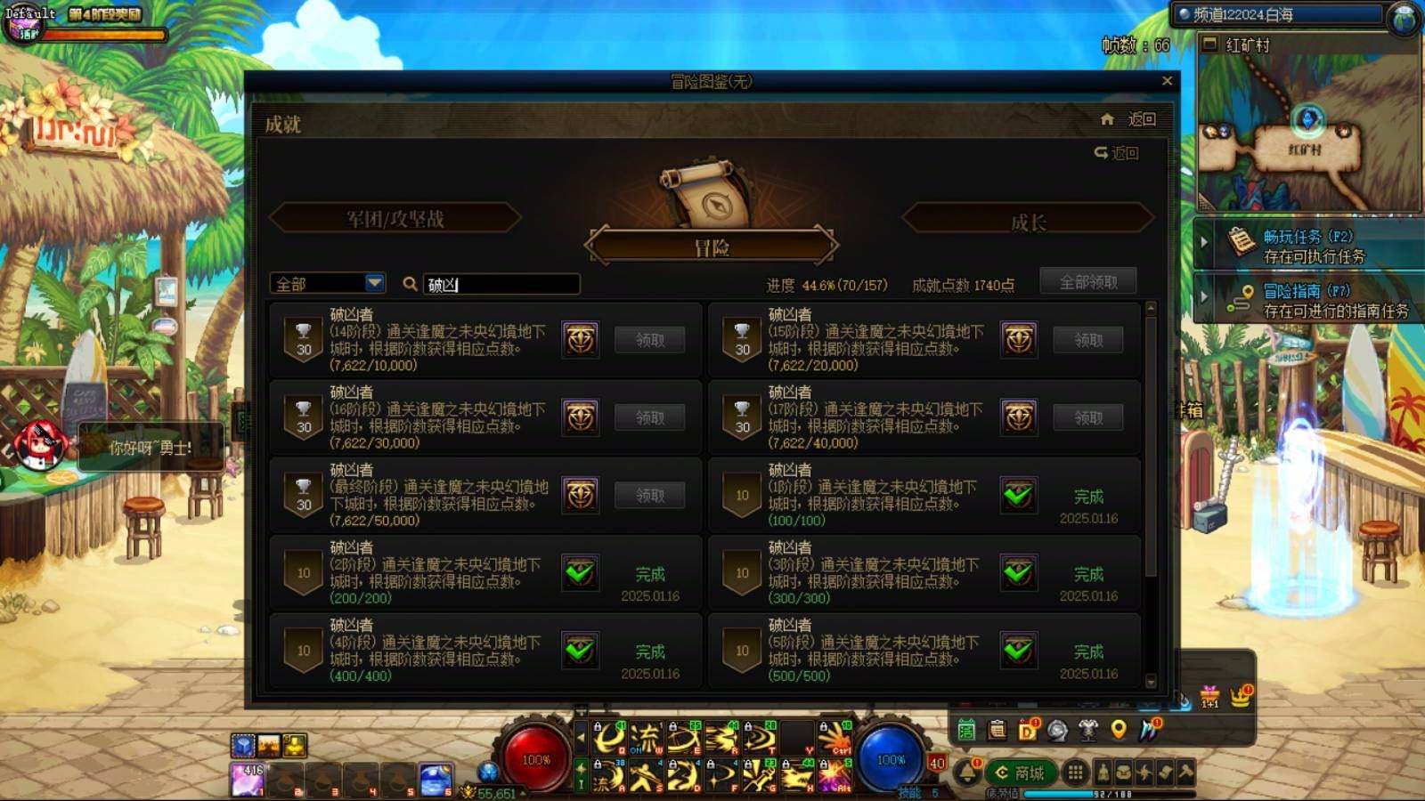 大图