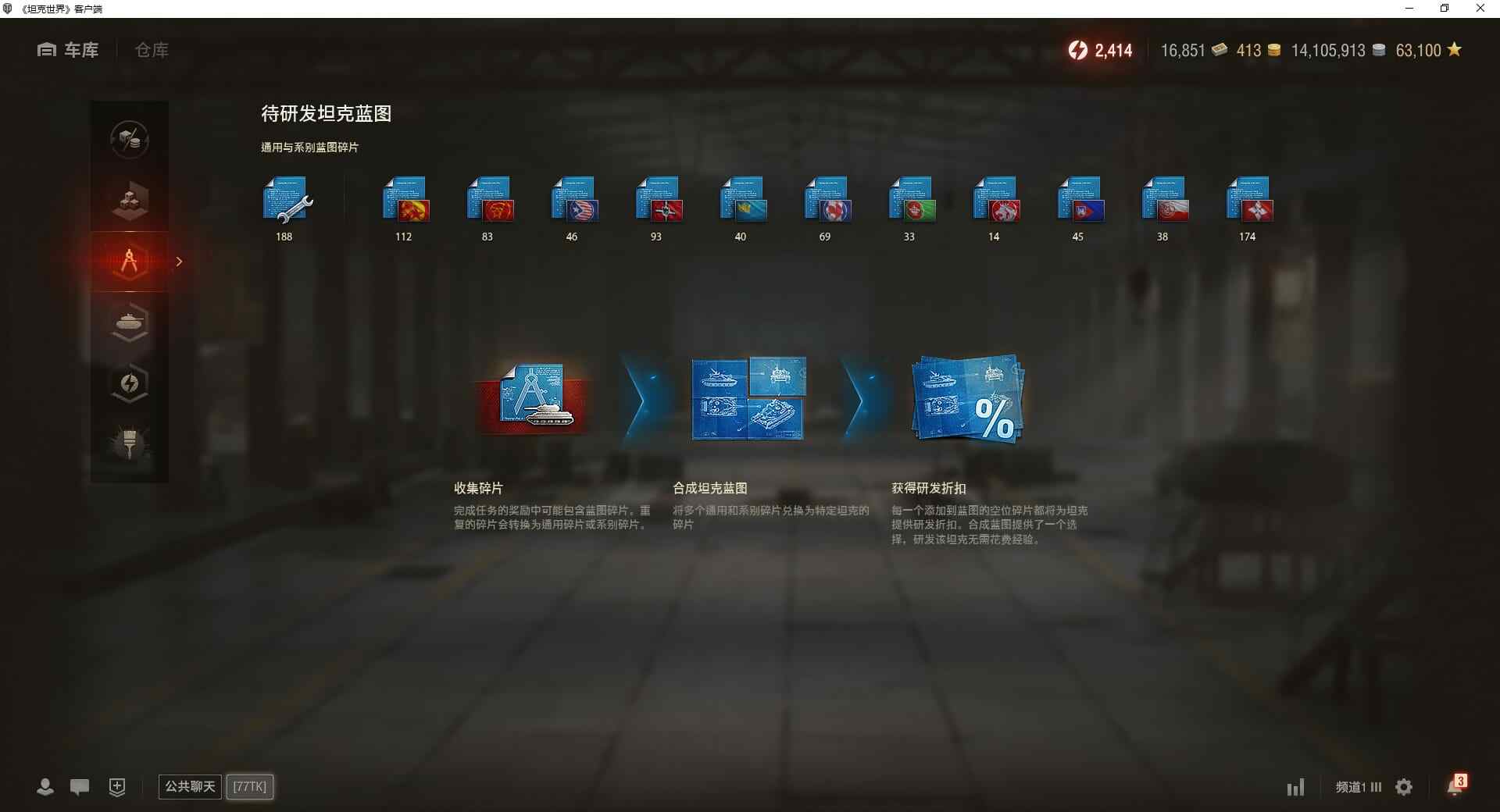 大图