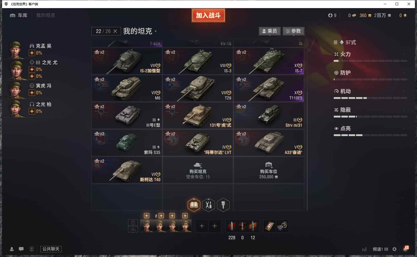 TD1351/无绑定-绝对安全/坦克22/...