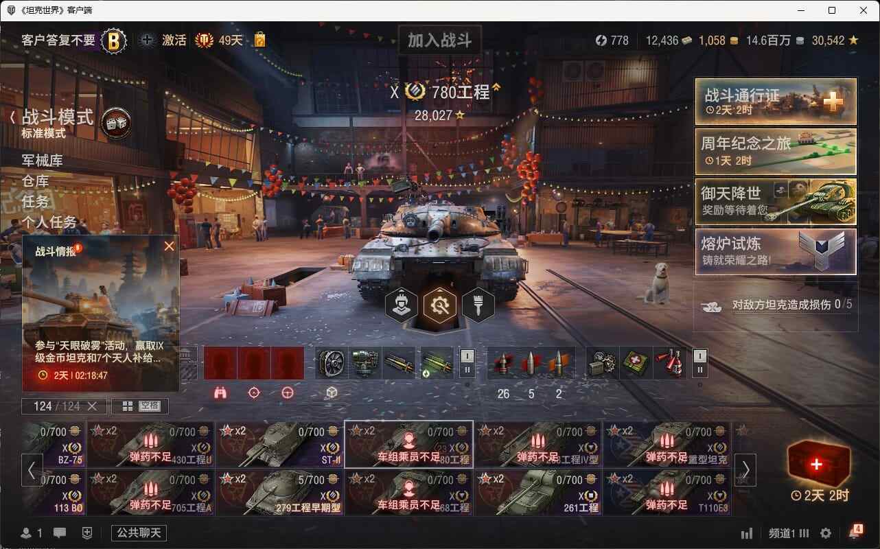 TE965/精品账号/279工程/780工...