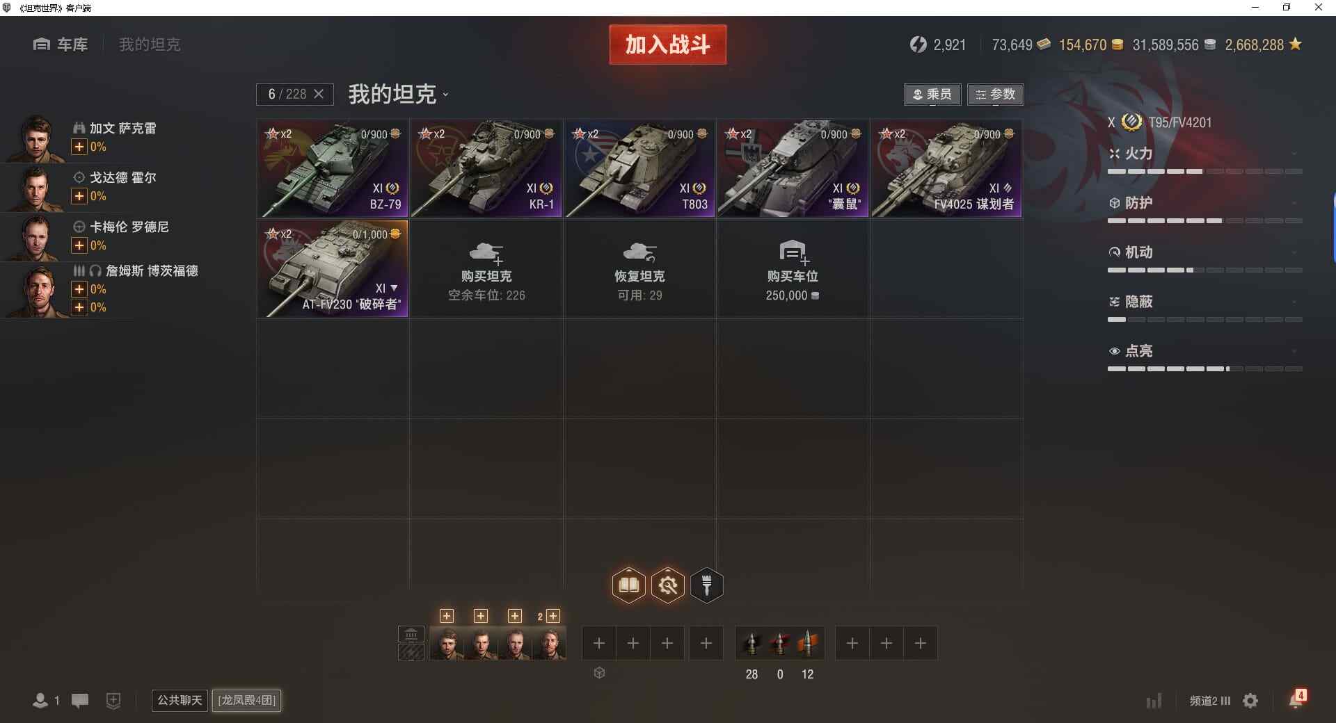 AE1248/无绑定-绝对安全/高账到20...