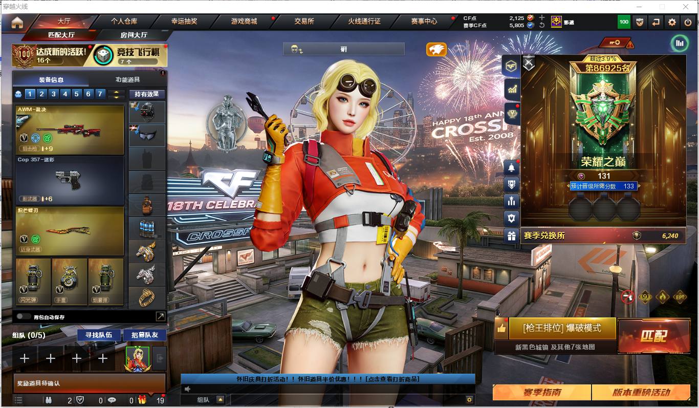 大图