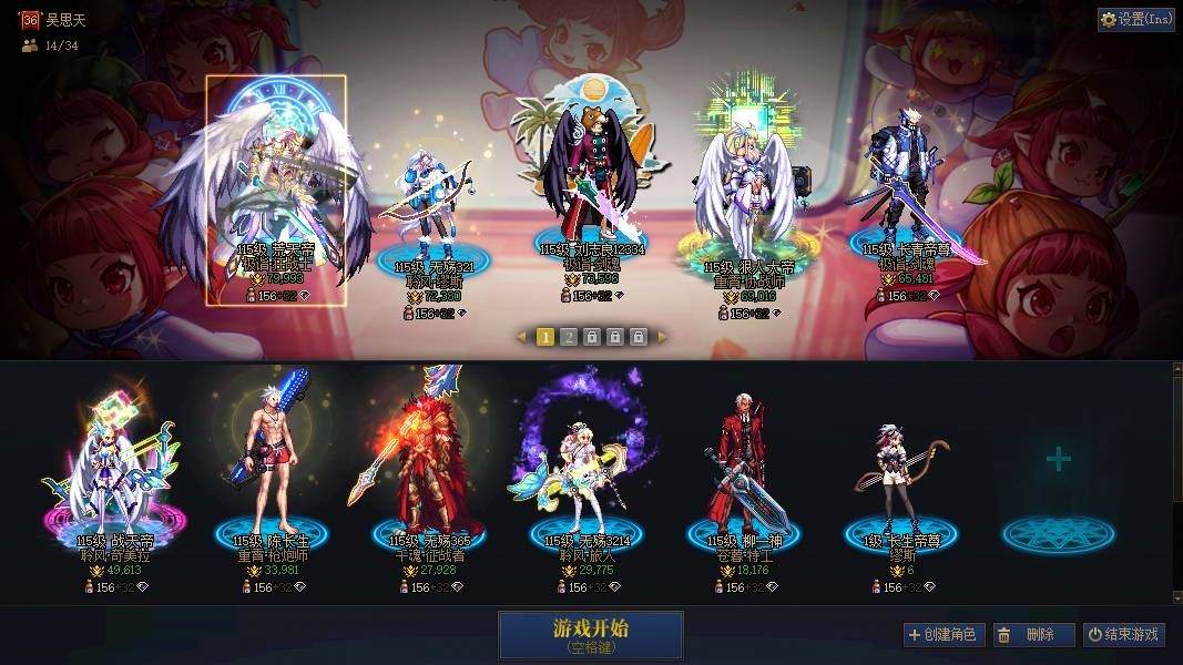大图